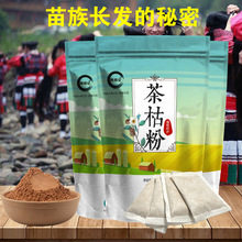 天然茶籽粉独立包装洗头清洁植物洗碗物理冷榨茶麸粉洗发300g*3包