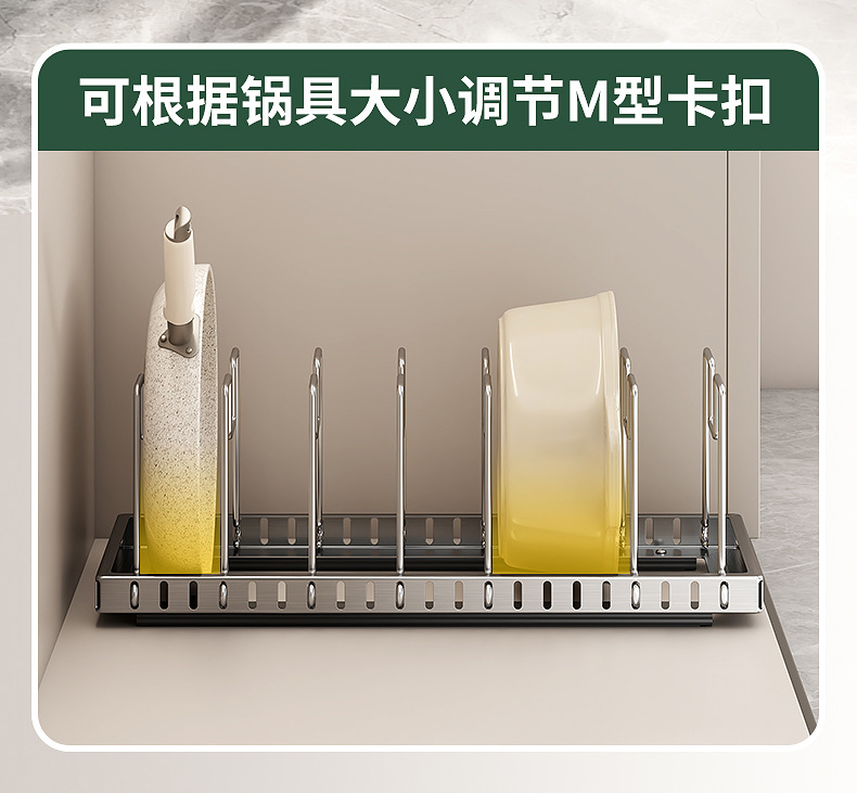 Kitchen Adjustable Cookware Storage Rack Drawer-Type Organizer Cabinet Organizer Countertop Bowl and Dish Rack Storage Solution