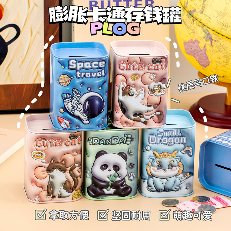 Alcancía metálica cuadrada de hojalata, estilo británico vintage