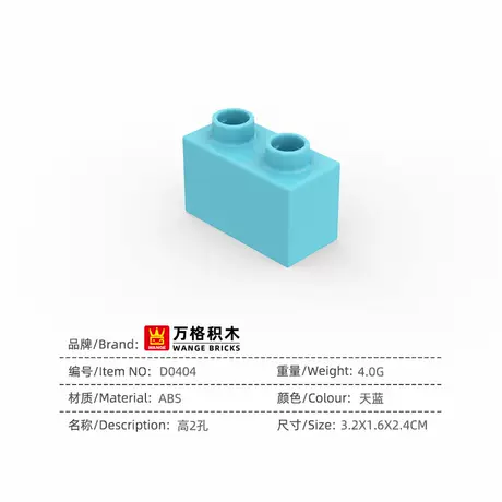 D0404_high 2 holes_sky blue -- PCS