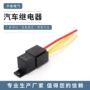 大功率防震80a12v24v48v60v72v继电器