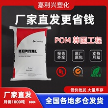 ԭ�S�F؛ �n������ POM F20-02 F20-03 ע�ܼ� ��ճ�� ���zԭ��