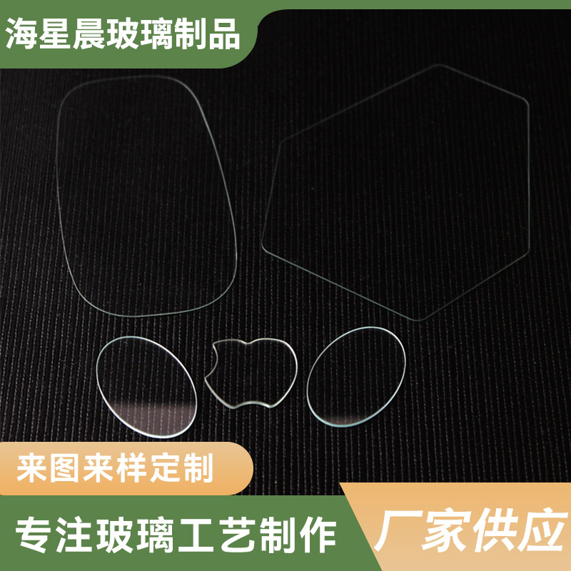 深圳厂供应钢化玻璃面板 小台灯控制玻璃面板 开关玻璃面板