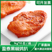 ӯ̩�ڽ��u�� �s100g*100Ƭ/��