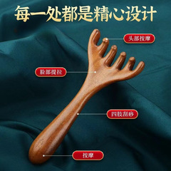鹿の角の頭部の経絡のマッサージ器のマッサージ器は頭をつかんで治療します。