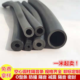 O形橡胶发泡条空心圆形密实条海绵减震条插入式空心圆柱海绵条