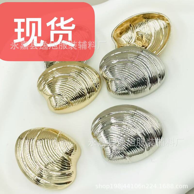 High-End Metal Buttons, Scallop-Shaped Decorative Buttons, Shirt Buttons, Knitted Cardigans, Shell-Shaped Buttons, Suit Buttons, Special-Shaped Buttons