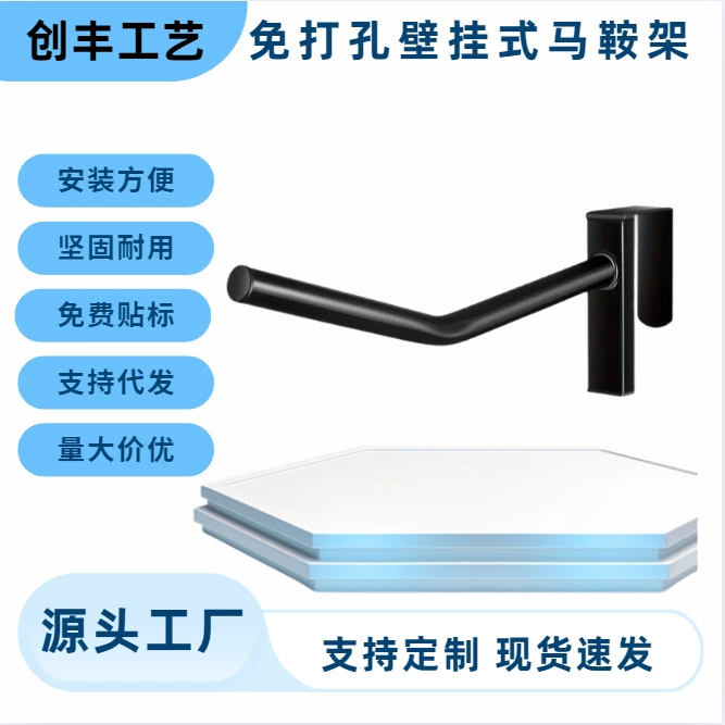Кросс-бордерный бестселлер: настенная вешалка для одежды без сверления, большая грузоподъемность, устойчивая конструкция, усиленная прочная кованая кронштейн, оптом