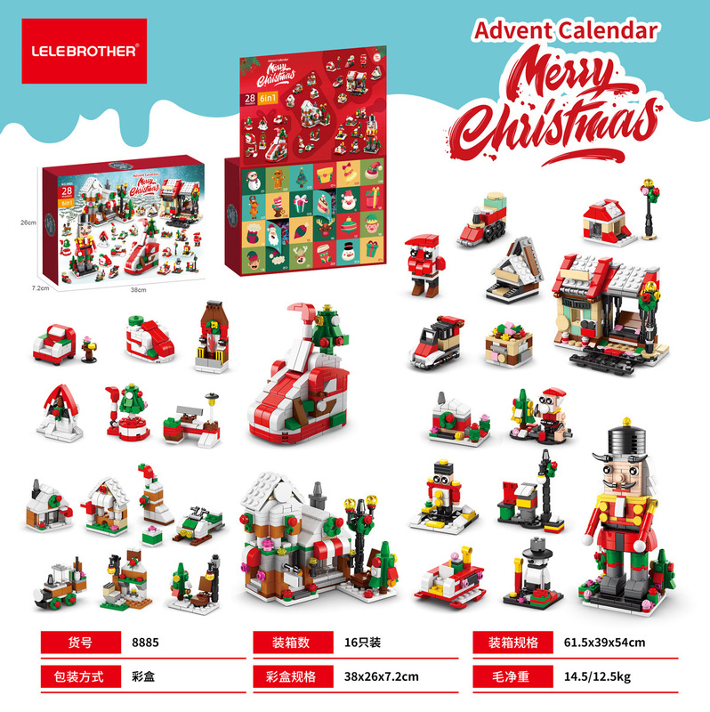 楽楽兄弟8887クリスマス24カウントダウンサプライズ8972ブラインドボックス積み木セット玩具デスクトップ置物プレゼント|undefined