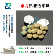 ����Ƭ��PVC���ְ��b�C ȫ�Ԅ�șƷ�X����ڙC ֧�ִ�ӷ���