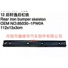 �������ղ�12�����ݺ���� 85030-1PW0A