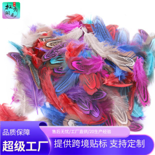 �S��ֱ�N4-8cm��ɫ��}��ë�Ʒ�����ˇƷ�b�diy�ֹ�����