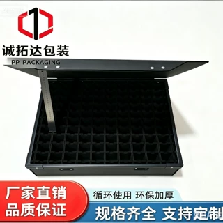 定制PP周转箱 产品周转箱 塑料箱 收纳箱 电子件箱黑色箱防水防潮