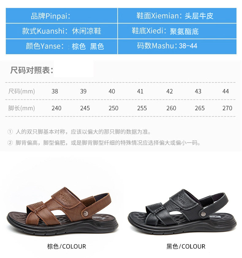 Dép sandal nam da bò hở ngón gót bằng 2,5 cm thoáng khí chống trượt — Kaki, Màu đen chi tiết 25