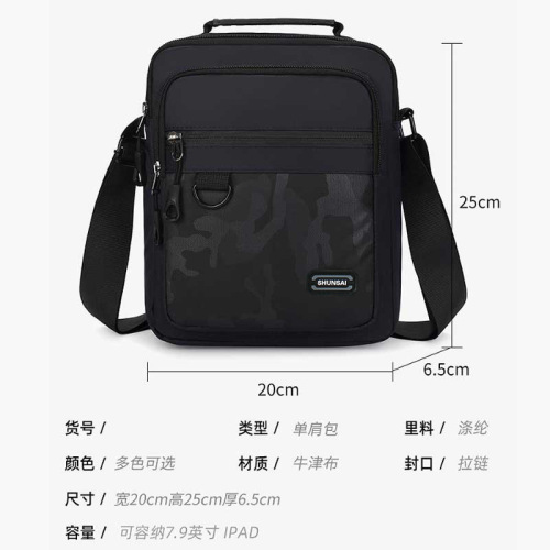 New multifunctional men's bag Korean style simple sports outdoor crossbody bag trendy men's large capacity shoulder bag