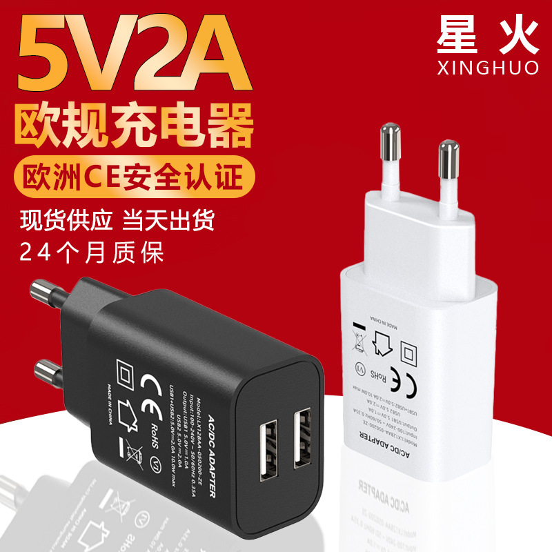 Ce, Rohs Certified European Standard 5V2A Charger with Dual USB Ports 2.1A for Beauty Devices, Small Fans, and Earphones Ce, Rohs Certified European Standard 5V2A Charger with Dual USB Ports 2.1A for Beauty Devices, Small Fans, and Earphones