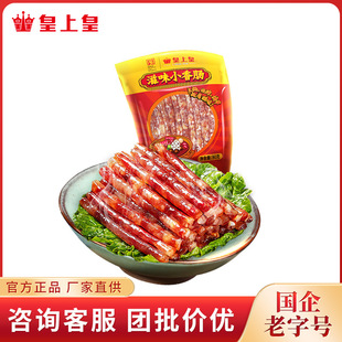 ���ϻ� ��ζС���c90g �����ɫ���c�����D�c