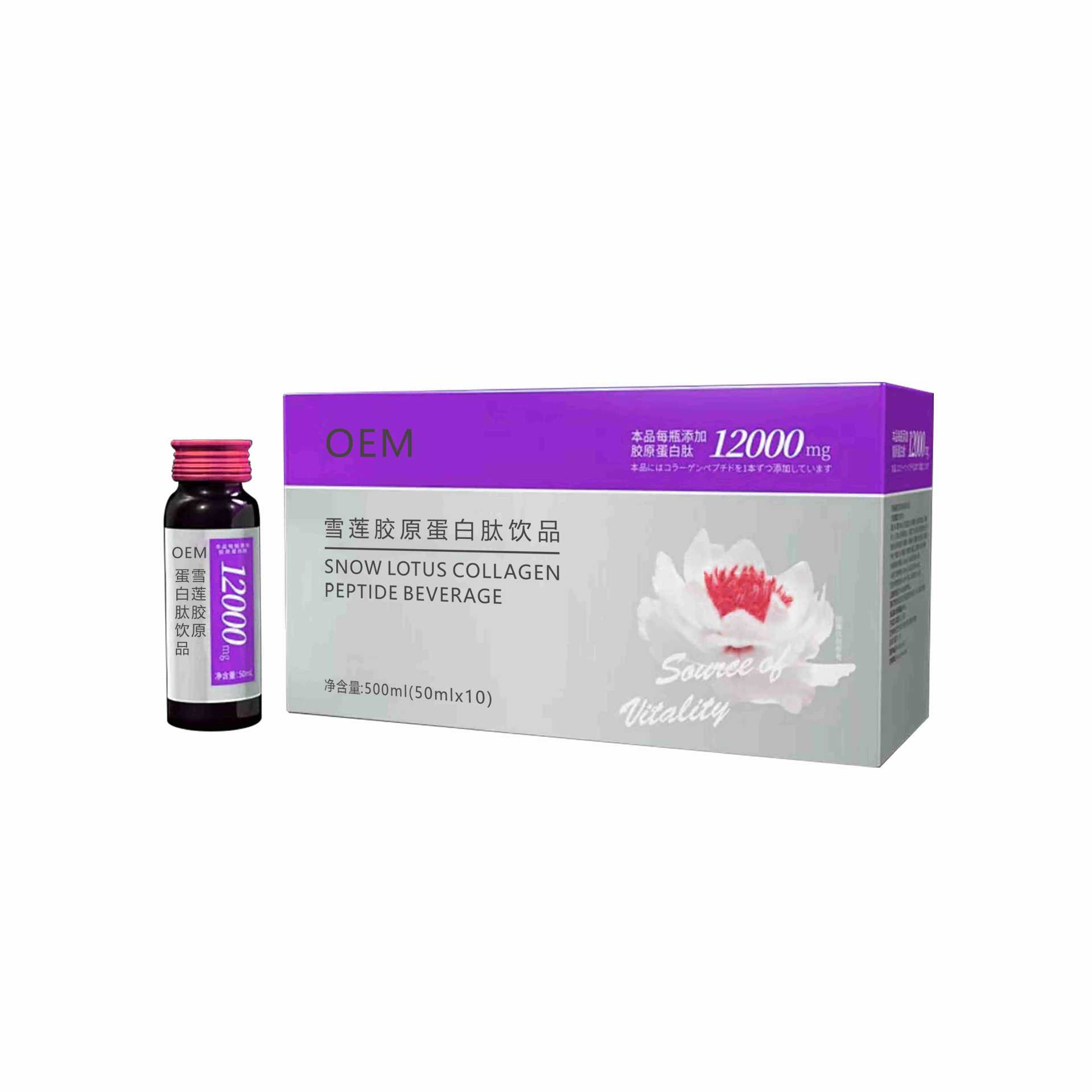 雪莲胶原蛋白肽饮品3