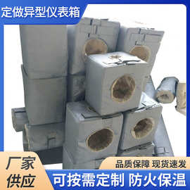 柔性可拆卸阀门保温套厂家异型保温隔热组件法兰管道保温罩保温衣