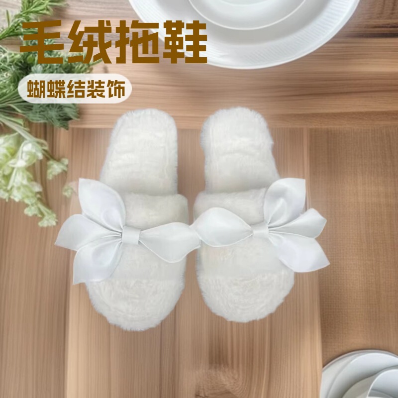 New Korean-Style White Furry Slippers for Women, Autumn and Winter Home Non-Slip Thickened Coral Fleece Bridesmaid Bride Party Slippers New Korean-Style White Furry Slippers for Women, Autumn and Winter Home Non-Slip Thickened Coral Fleece Bridesmaid Bride Party Slippers