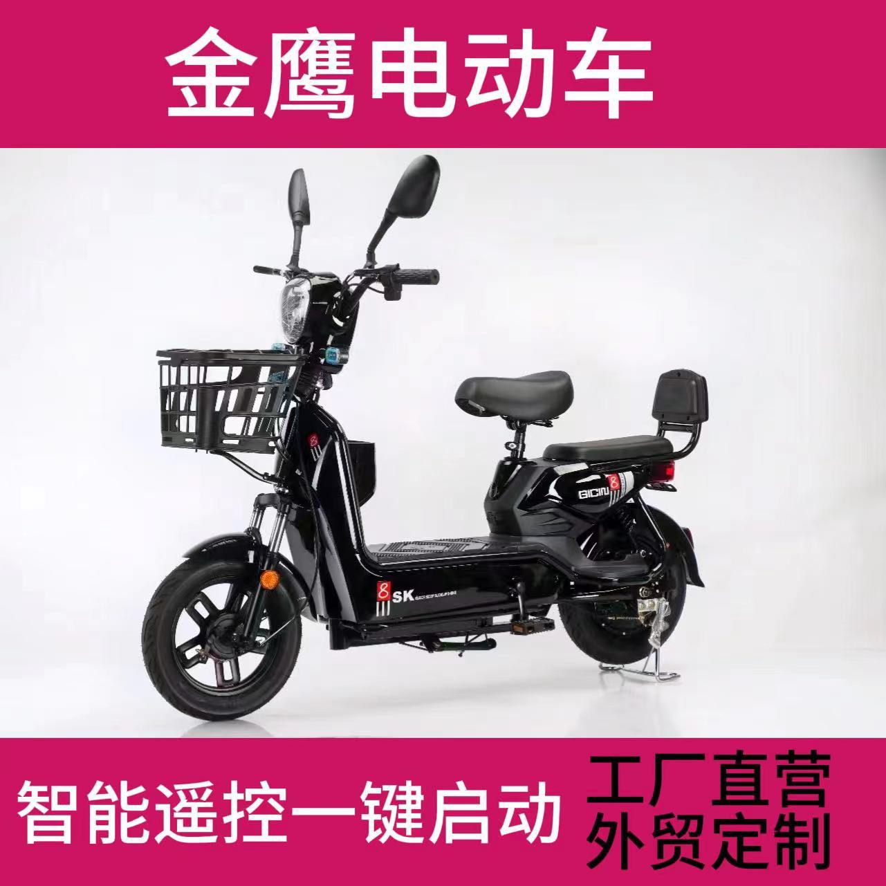 金鹰电动自行车电瓶车批发新国标两轮成人代步车源头电车极速电摩