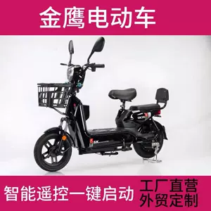 Golden Eagle Electric Bicycle Battery Car Wholesale New National Standard Two-Wheeled Adult Scooter Source Tram Speed Electric Motorcycle