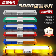 �羳��������܇픟�led�L�l��ʾ���W��5000�����Ͼ�Ԯ�L�ž�ʾ��