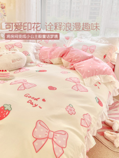 Princess Style Bed Kidsren's Four-Piece Set Pure Cotton 2025 New Girl Pink Bed Bed Sheets Quilt Cover Bed Skirt Three-Piece Set