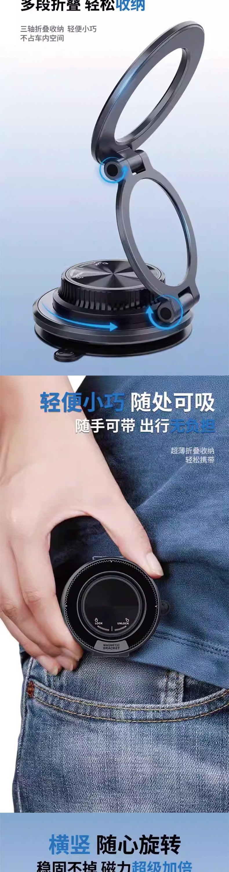 Car Mobile Phone Holder, Multi-Functional Vacuum Adsorption Magnetic Suction Center Console Rotating and Folding Special Navigation Mobile Phone Holder