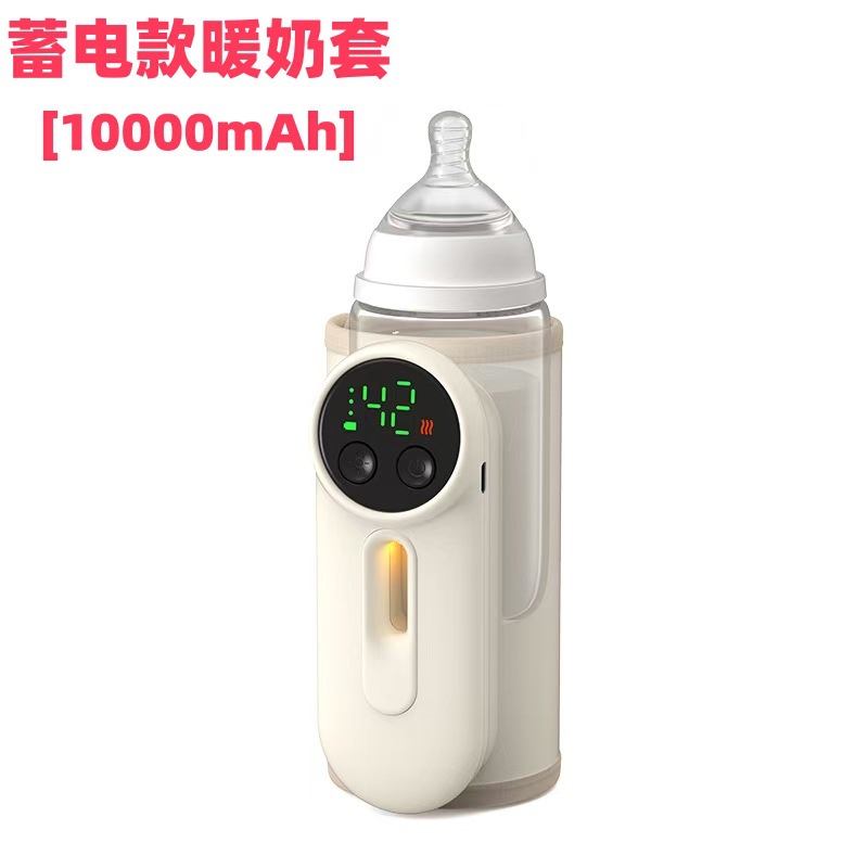 Cubierta de aislamiento de botella de leche de carga inalámbrica USB calefacción al aire libre temperatura constante noche leche caliente batidora universal