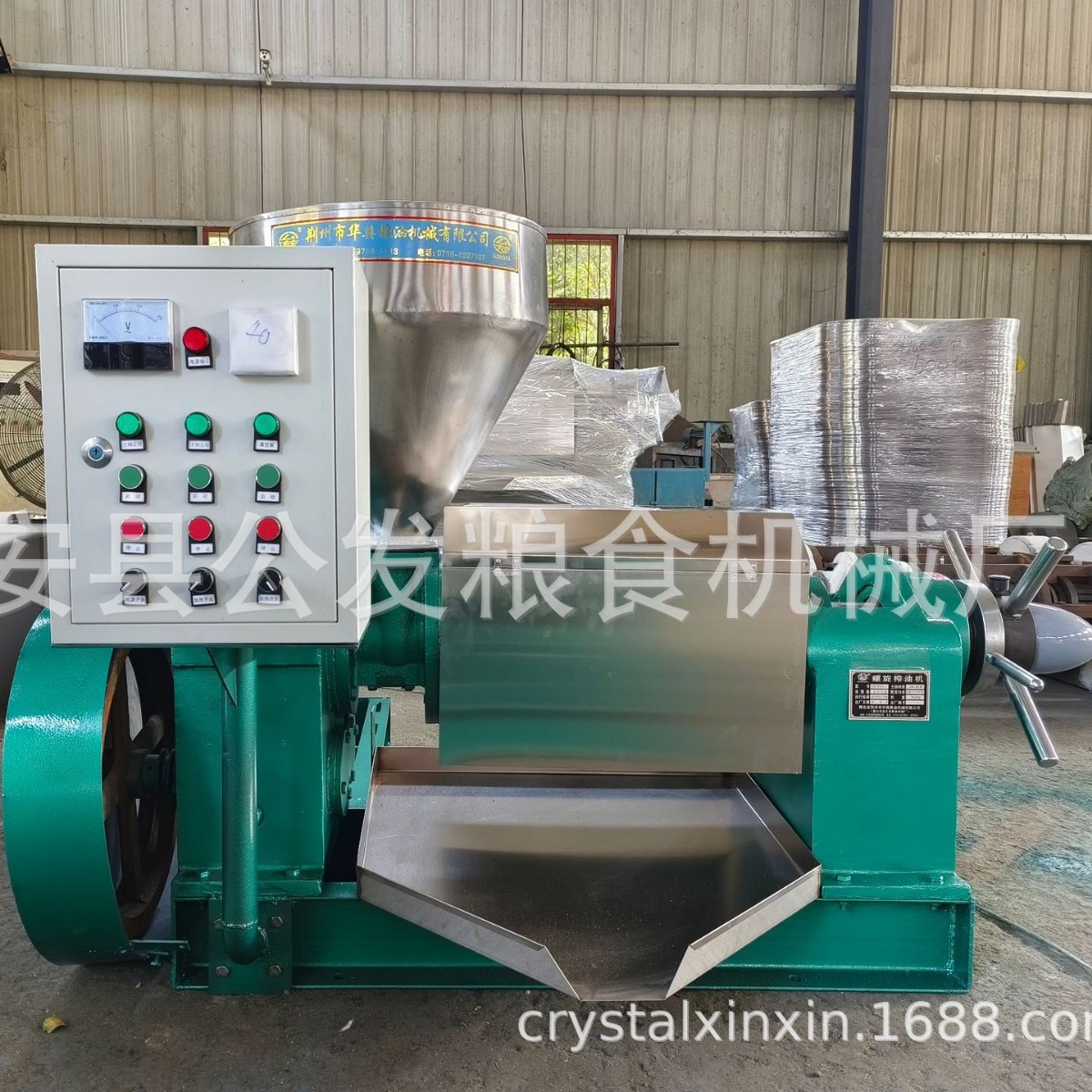 温控螺旋榨油机 公安公发牌榨油机 自动温控榨油机YZYX 95-10型