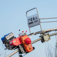 大型山地果园轨道运输车齿条爬坡汽油机.平地单轨运输机轨道运输