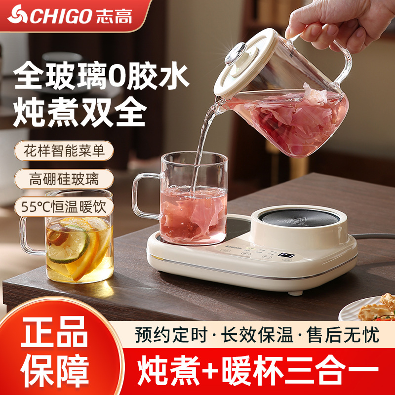 Wholesale Health Cup, Multifunctional Household Health Pot, Integrated Mini Office Kettle for Boiling Water and Brewing Tea, Glass Kettle