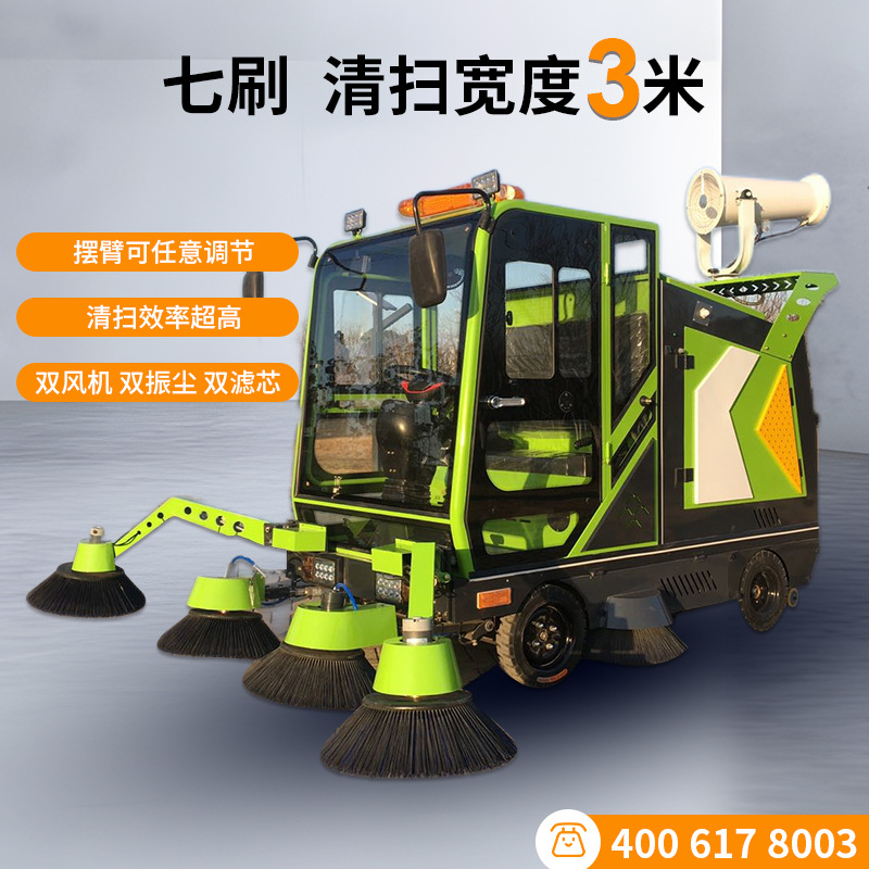 驾驶式扫地车商用工业道路电动清扫车保洁物业小区自动扫地机盛坦