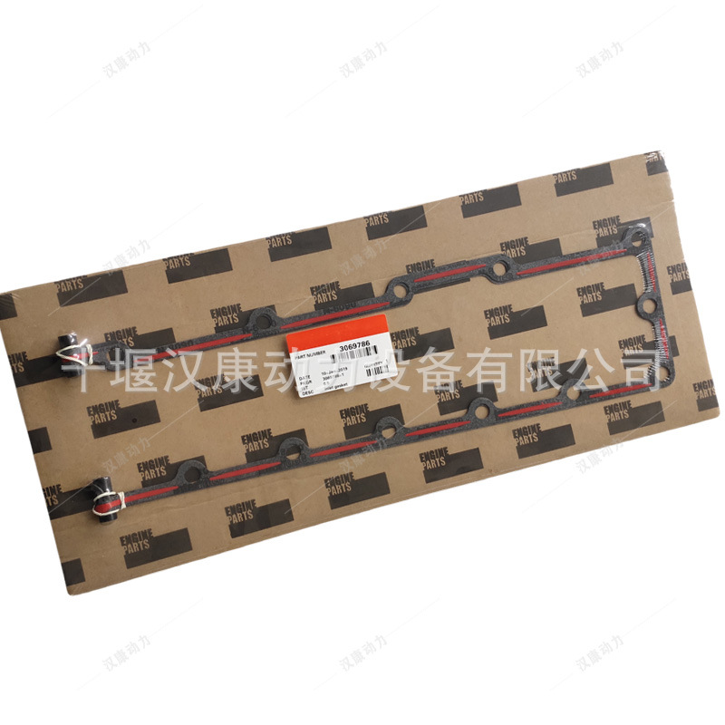 3069786 Intake Pipe Gasket Xianming Engine Assembly Parts Intake Manifold Sealing Gasket