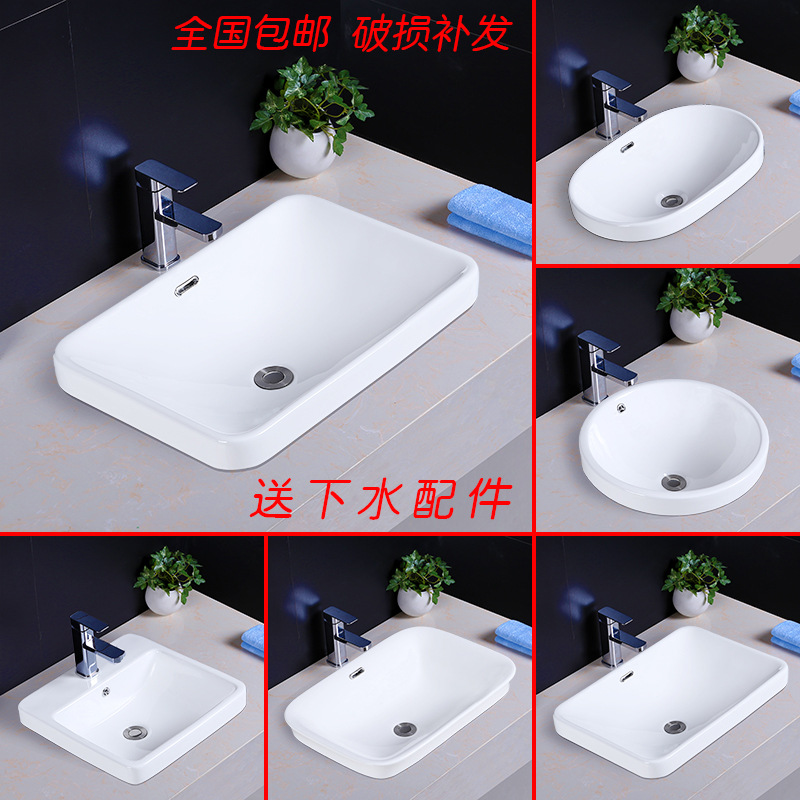 Taizhong cuenca semicrumpida en cerámica cuenca de mesa lavabo de baño doméstico lavabo rectangular lavabo elíptico lavabo