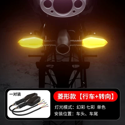 Motorcycle headlights, headlights electric vehicle light, modified electric - prismatic-1-pair-set-high-brightness-yellow-flashing-turn-signal-27-modes-of-driving-ambient-lighting-universal-for-electric-vehiclesmotorcyclesmotorbikes