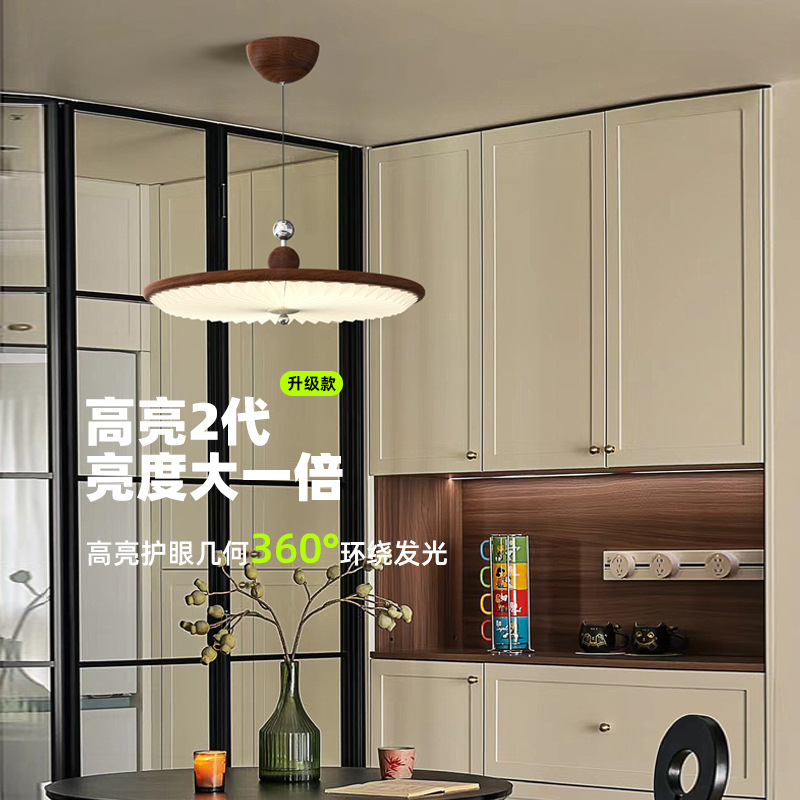 Lámpara de restaurante de estilo antiguo estilo japonés estilo americano retro patrón de nuez nueva mesa de comedor china mesa de comedor lámpara inteligente