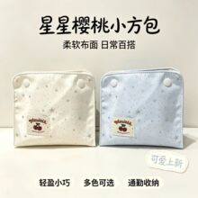 星星大容量收纳包证件收纳棉条卫生巾迷你姨妈巾小方包手腕按扣包