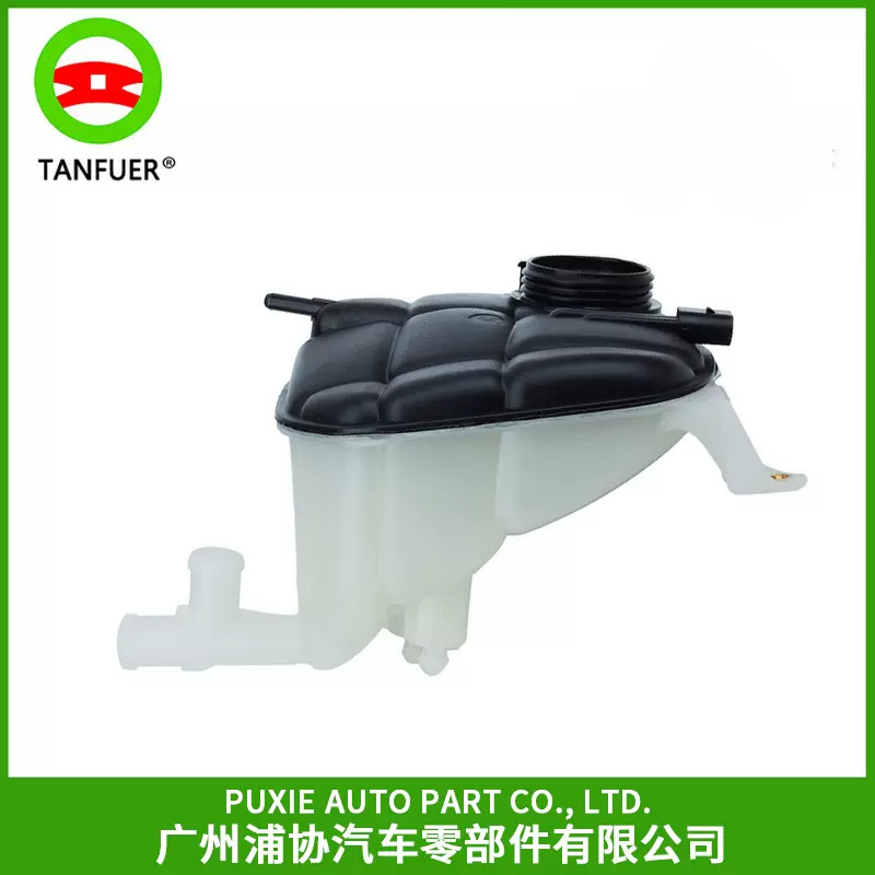 适用于奔驰X164 W164 副水壶 汽车膨胀水箱 散热水箱 1645000049