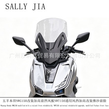 ������NWG150���b�Ӹ�ǰ���L��NWT150ͨ���L���Ӹ߸��b��ɳǰĘ