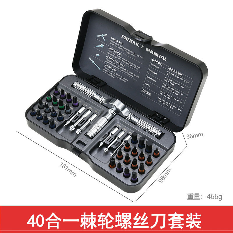 40-in-1 ratchet screwdriver set
