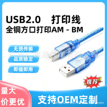 USB��ӡ�C�� ͸���{��ӡ�C������ usb����2.0���~������X�B�Ӿ�