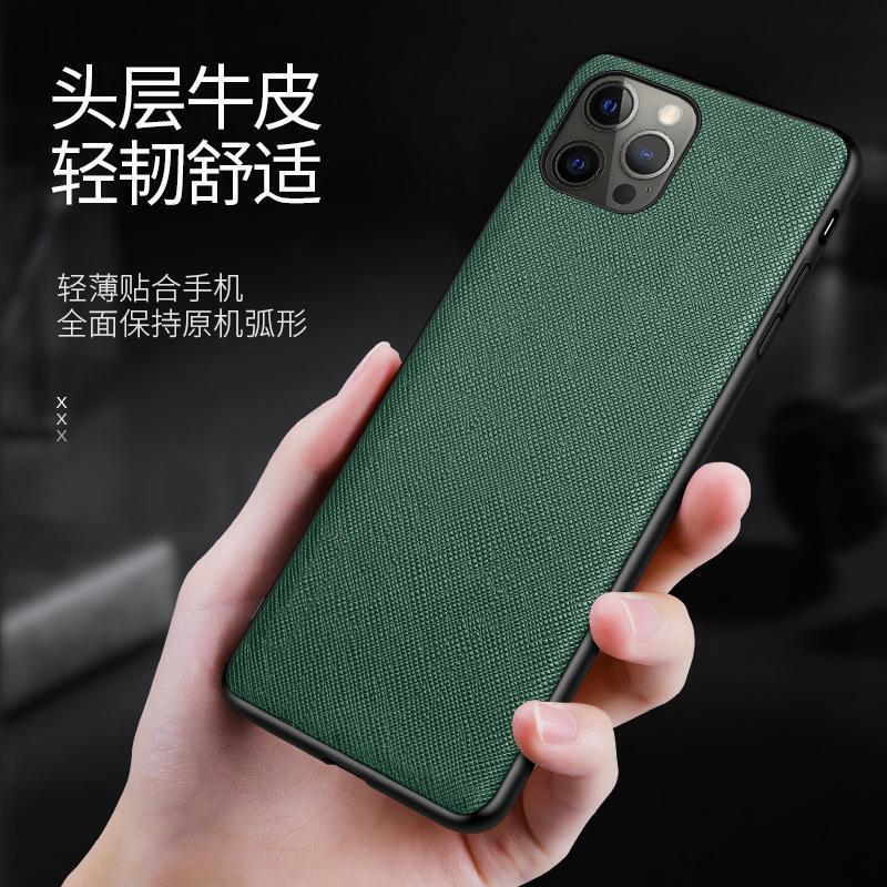 For Apple 13 12Mini phone case iPhone11pro leather XsMax anti-drop 8plus all-inclusive XR 6