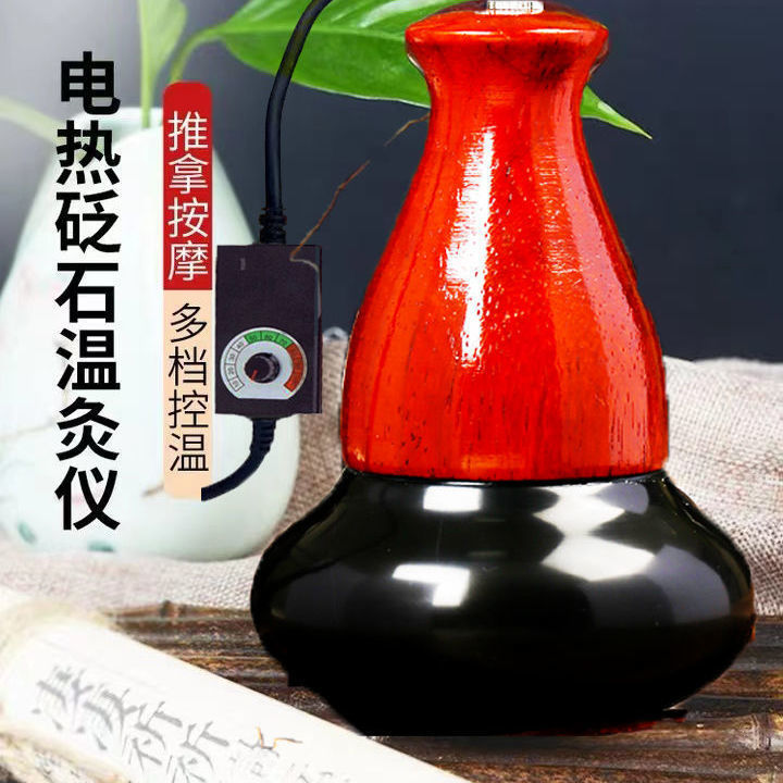 石の温灸器のエネルギーの石の平たい石は加熱してマッサージを塗って腹の太極のボールを揉みます。|undefined