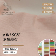 BH˫��秲�����Ⱦɫ���Ϻ�����װȹ�Ӵ�������ʽ��������