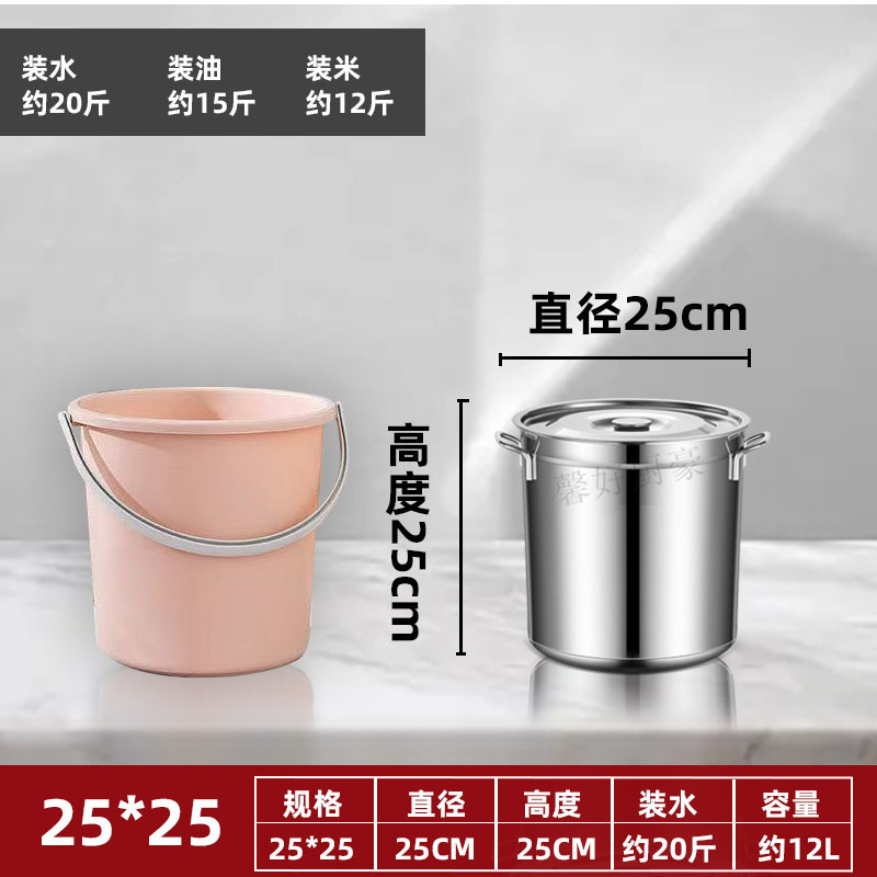加厚不锈钢桶带盖汤桶饭店汤锅食堂多用桶大容量商用圆桶家用卤桶|undefined