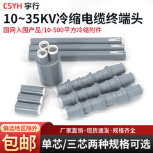 10-35kv��s��|�K���^ ��ȑ�����|�K���^10-400ƽ����s����