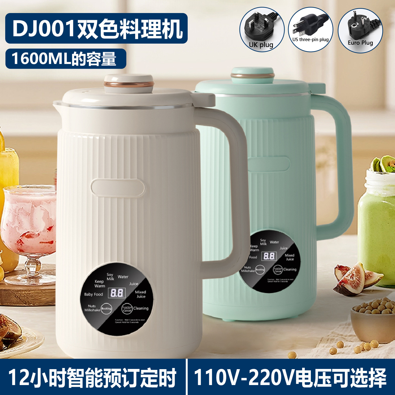New Model Food Processor for Home Use, Suitable for Nuts and Oats, Fully Automatic, No-Filter, Multifunctional Blender, Cross-Border Direct Manufacturer