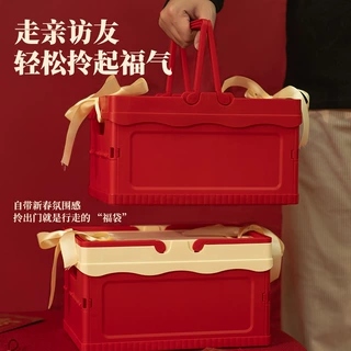 红色系列礼品箱春节新年多规格可折叠收纳箱家用玩具零食整理箱